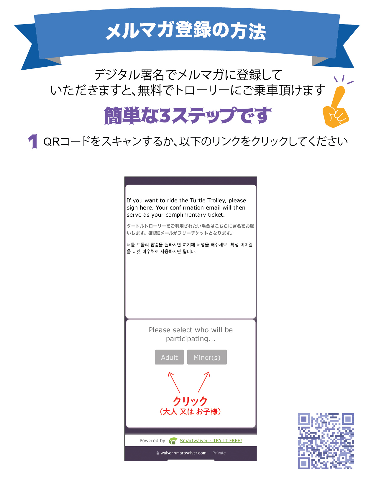 how to subscribe_jp1