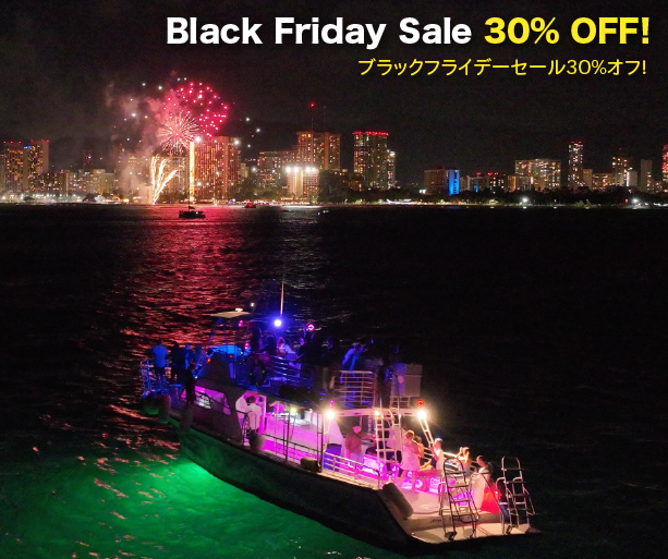 Waikiki booze cruise Black Friday sale 30% off