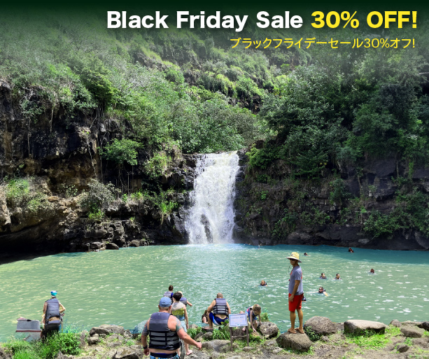 Waimea waterfall hiking Black Friday sale 30% off