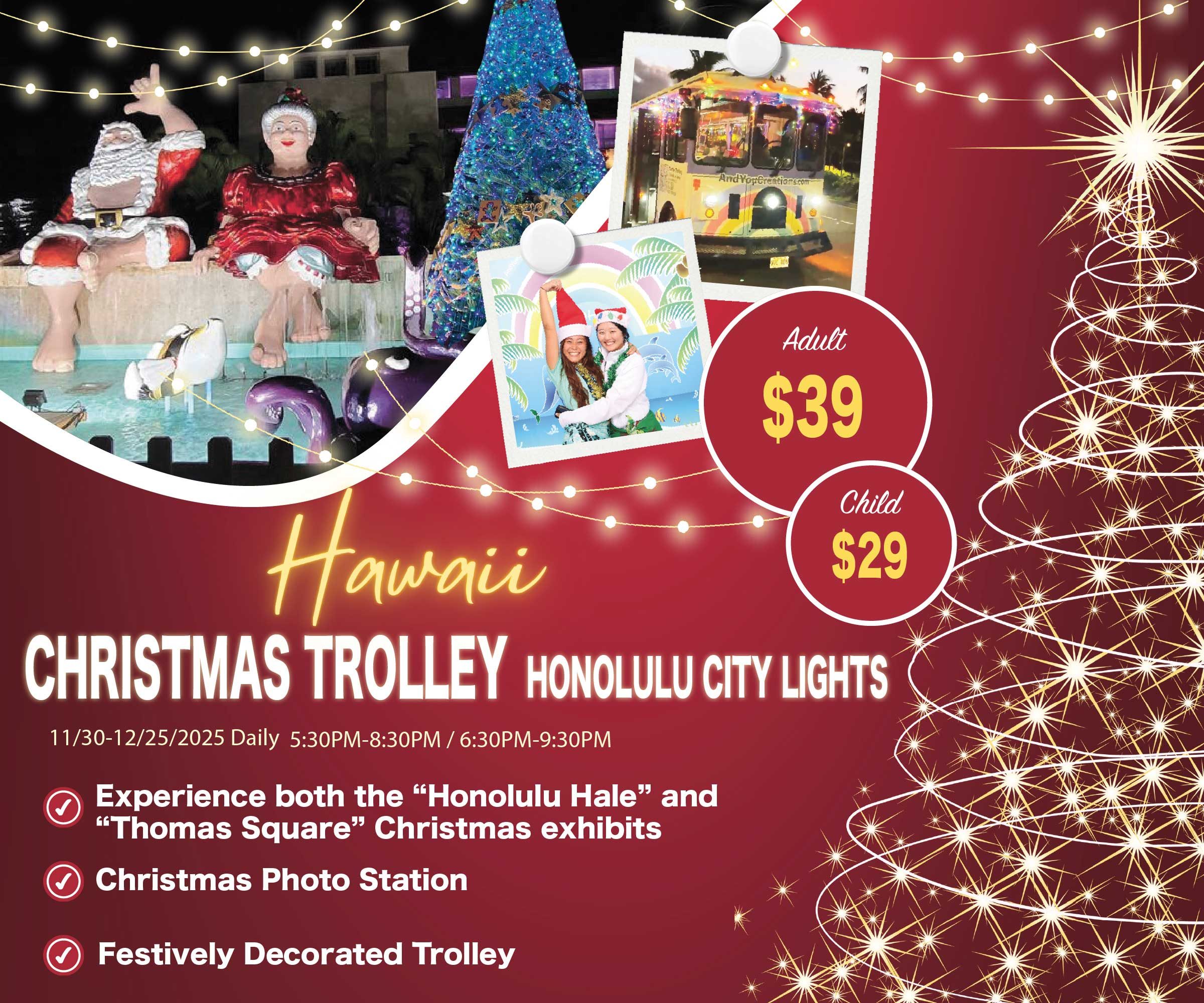 Hawaii Christmas Trolley at Honolulu City Lights