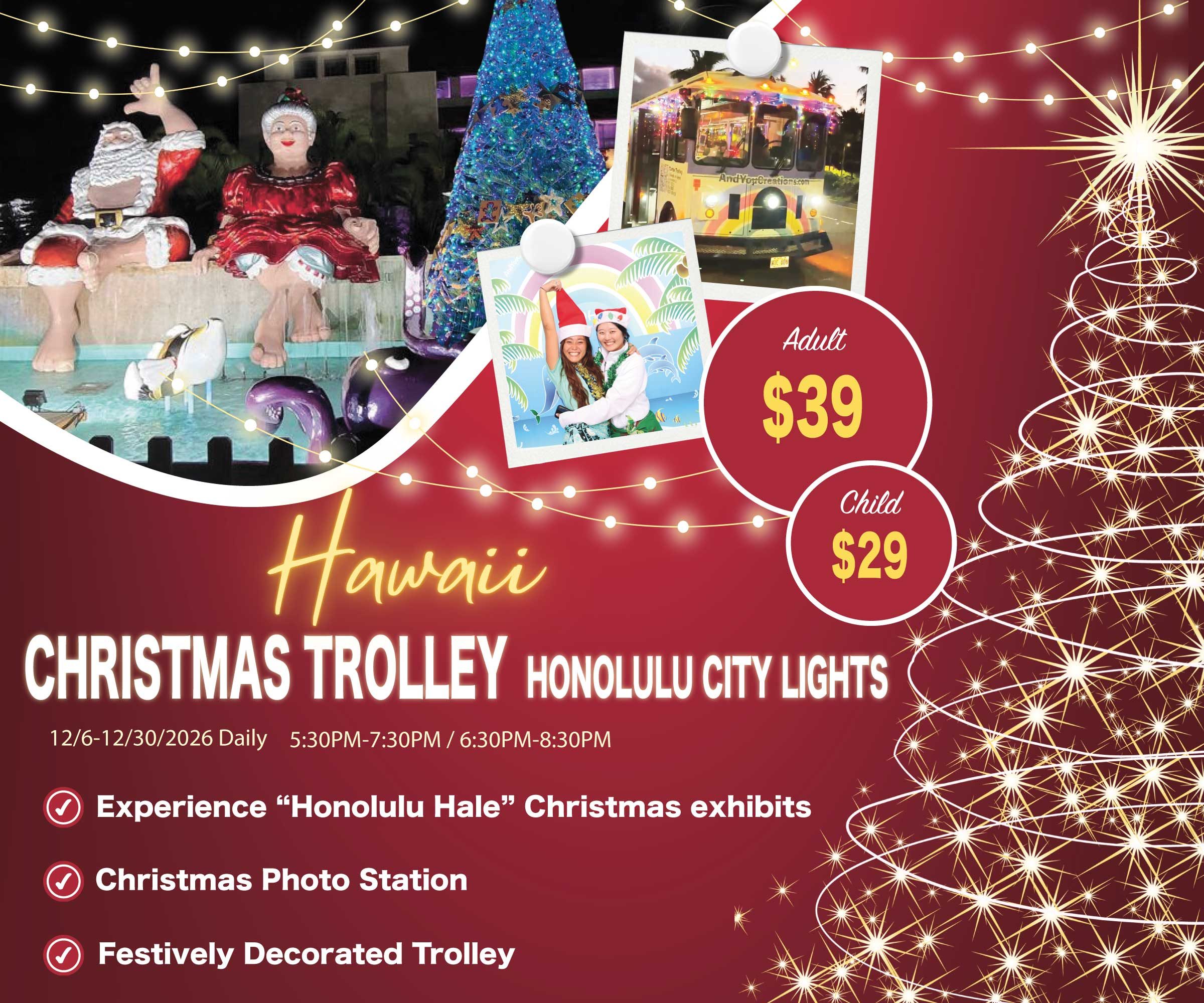 Hawaii Christmas Trolley at Honolulu City Lights
