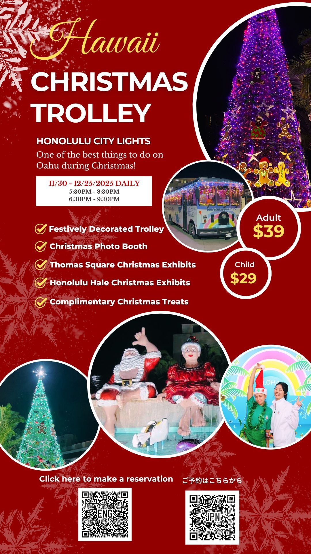 Honolulu City lights store sign