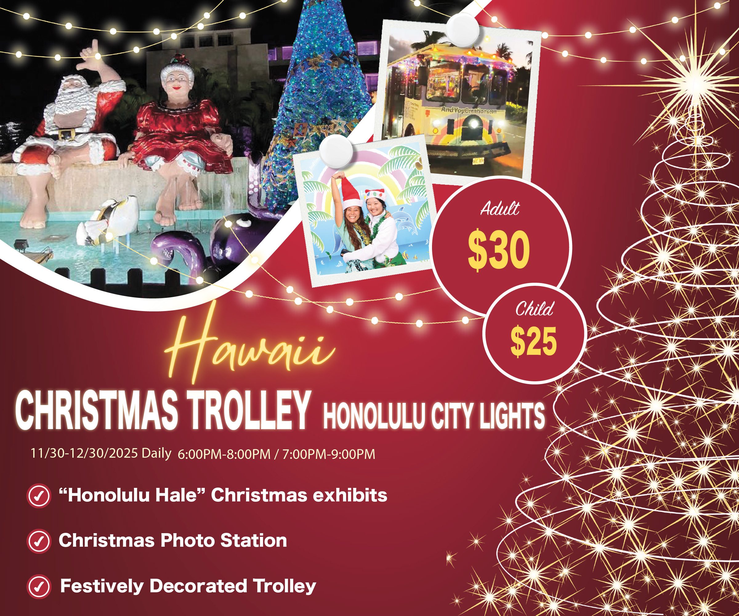 2025_Christmas_City Lights_Eng